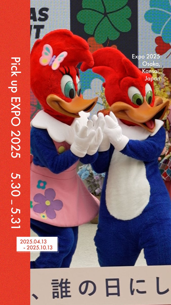 ◤Pick up #EXPO2025 -05.30~05.31-◢ 📅USJ「サンクス・ラブ・マンス」スペシャルステージ in #大阪ヘルスケアパビリオン 5月31日までの期間限定開催です⏰ ▼詳しくはこちら ユニバーサル・スタジオ・ジャパン公式 大阪ヘルスケアパビリオン #きたぞ万博 #HelloEXPO2025 #リボーンステージ