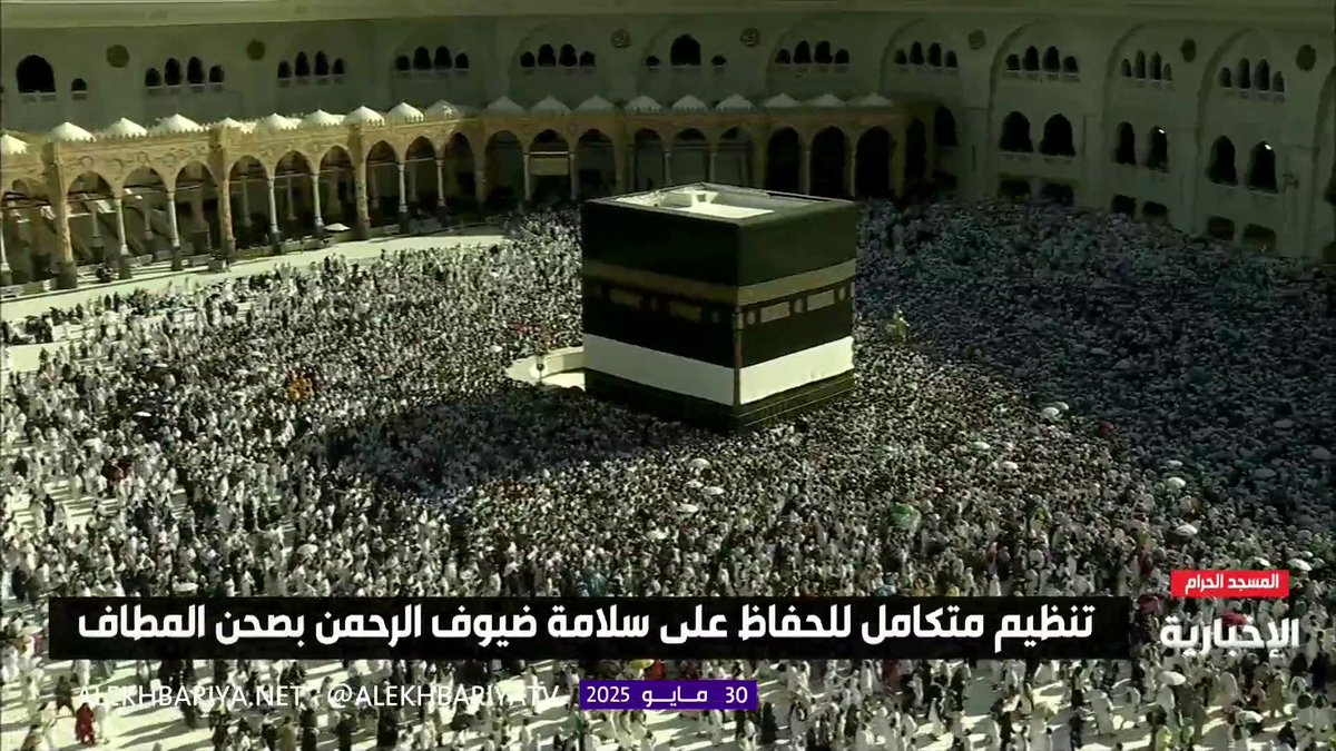 لقطات حية من المسجد الحرام في أول جمعة من شهر ذي الحجة، وسط استمرار تدفق قوافل الحجيج