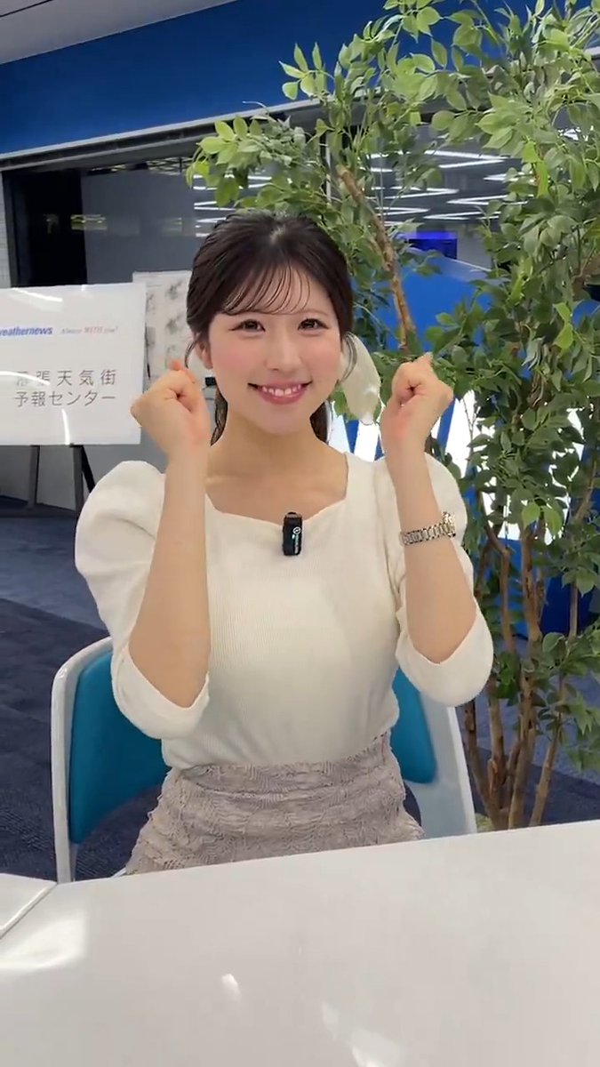 明日もファイト‼️5月30日 #通勤タイパ #小林李衣奈