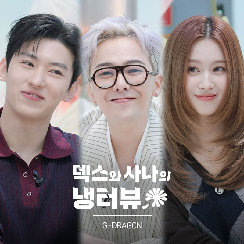 G-DRAGON and DEX will be the next guests on Sana's Fridge Interview! June 5th at 7:00 PM KST