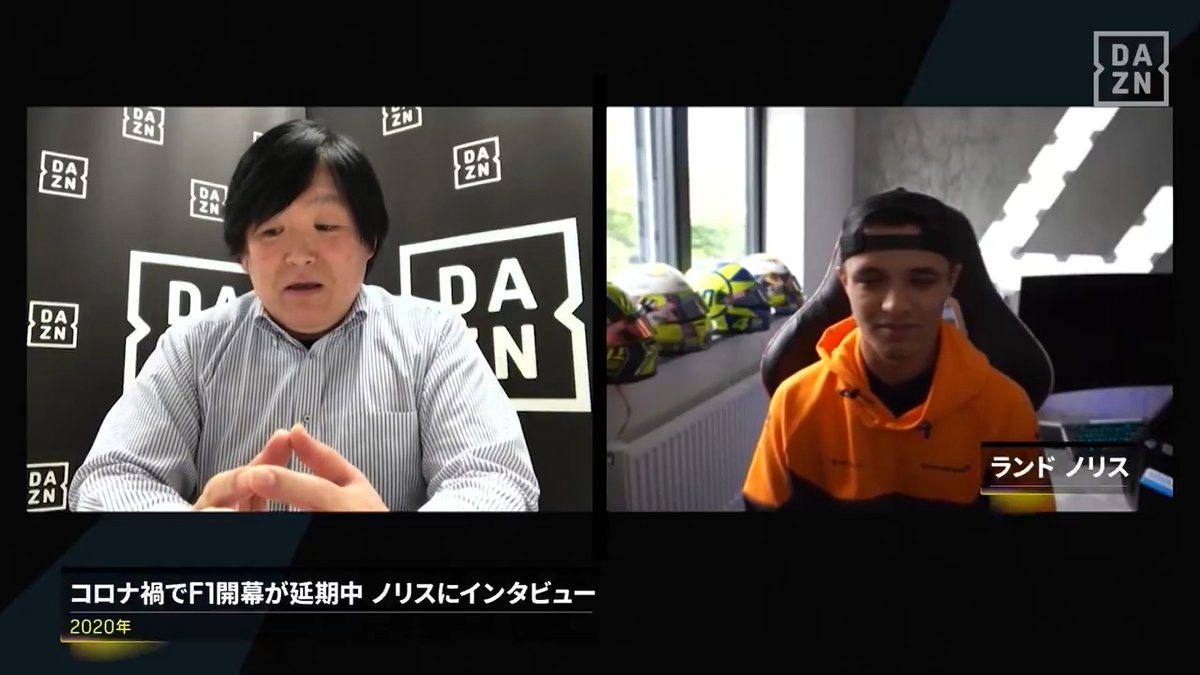 相手の心を引き出す インタビュー👂🎙️ 卓越した語学力を武器に多くのドライバーやF1関係者に 一歩踏み込んだ取材を積み重ねてきた #小倉茂徳 さん🗣 コロナ禍で開幕が遅れた2020年には デビュー2年目の #ノリス にリモートインタビュー📹👀 🏎『#WednesdayF1Time #12 presented by 非破壊検査』 📲#DAZN 配信中 Lando Norris Shinji Nakano/中野信治 Ukyo Sasahara 笹原 右京 サッシャ Sascha #F1DAZN #f1jp