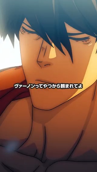 「ヴァーノンってやつから頼まれてよ」 TVアニメ『GUILTY GEAR STRIVE: DUAL RULERS』 #08「自分のカタチ -What Makes You, You-」より 切り抜き動画を公開⚡ ▼TikTok #GGSTDR #ギルティギア #GUILTYGEAR