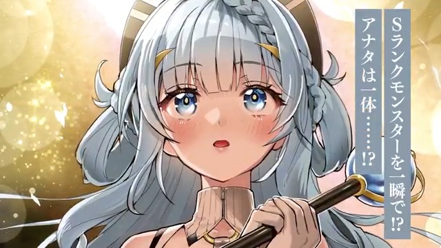 【悲報】リストラされた当日、ダンジョンで有名配信者を助けたら超絶バズってしまった 🎊第1巻発売記念🎊 アカウントをフォローしてこのポストをRPで 抽選で1名様に #Amazonギフト券 5000円分を プレゼント🎁 締切/6月13日 ナレーション／ #灯村晶穂 #リストラダンジョン