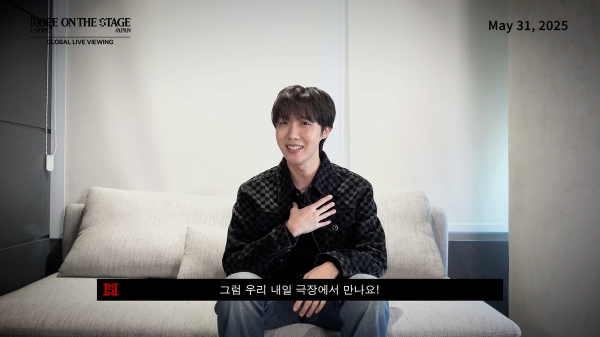 j-hope Tour 'HOPE ON THE STAGE' in JAPAN: LIVE VIEWING Only 1 day left! 드디어 D-1! 🎬 Find a cinema near you at #jhope_TOUR_LIVEVIEWING #제이홉 #jhope #HOPE_ON_THE_STAGE_TOUR