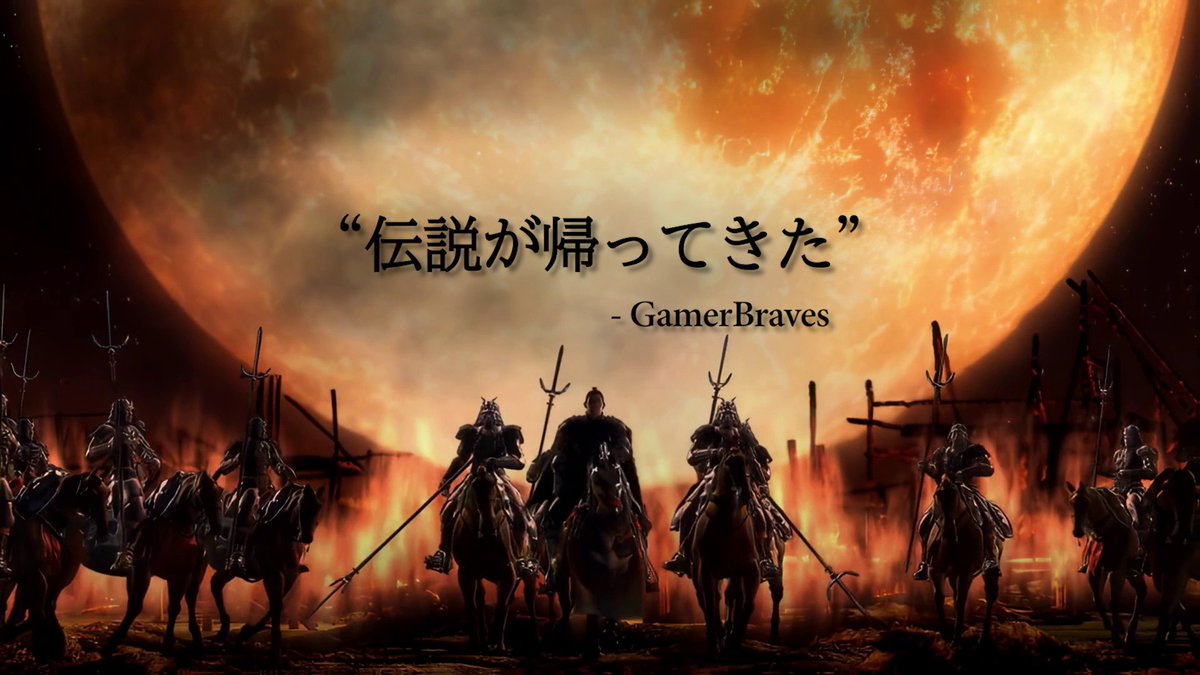 『鬼武者2』アコレードトレーラーを公開！✨ たくさんのメディア様よりレビューをいただいております🙌 既にプレイ済みの方もこれからプレイされる方も、ぜひご覧ください！👀 #CAPCOM #鬼武者2 #鬼武者 #Onimusha