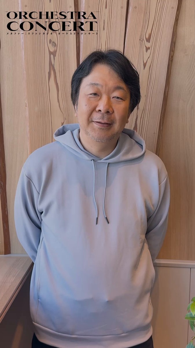 【#メタファーコンサート 特別動画】 オフィシャルパンフレットには目黒将司氏（コンポーザー）×橋野桂氏（クリエイティブディレクター）× 副島成記氏（キャラクターデザイナー）の特別座談会を収録📕 座談会を終えた目黒氏よりコメントをいただきました🎙️ ＜事前受注販売受付期間＞ 6/1(日)23:59まで