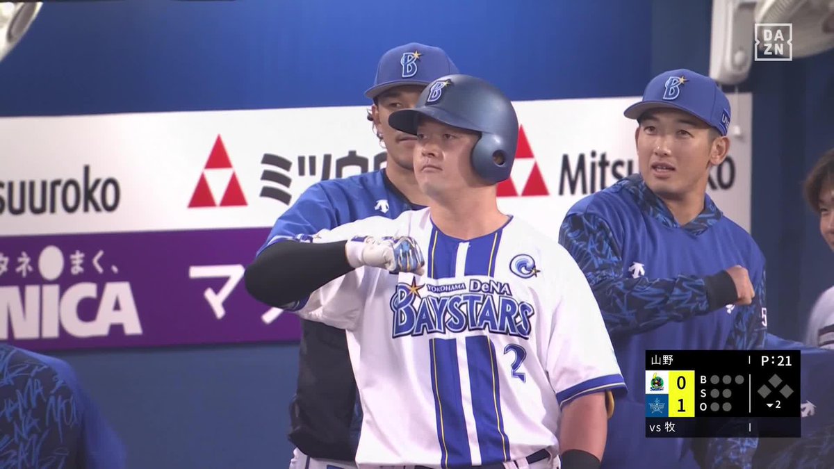 雨上がりのハマスタに虹をかける 牧秀悟が2試合連発 先制の9号ホームラン🌈 ⚾プロ野球 (2025/5/30) 🆚DeNA×ヤクルト 📱Live on DAZN #オレをみろ #baystars