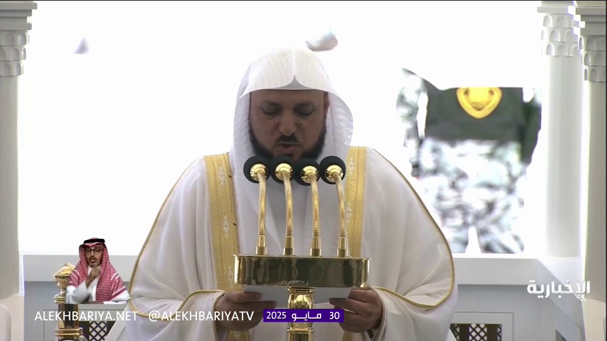 خطيب المسجد الحرام الشيخ ماهر المعيقلي: عشر ذي الحجة خير أيام العام .. ففيها يجتمع من العبادات ما لا يجتمع في غيرها. -