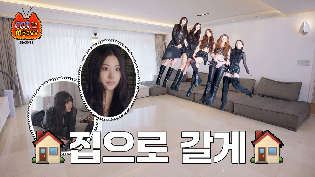 집으로 갈게 🏠 집냥이들 숙소 대공개! | Welcome to MEOVV’s house | EP.3 | CATCH MEOVV SEASON 2 🔗 #MEOVV #미야오 #CATCHMEOVV #캐치미야오 #THEBLACKLABEL #더블랙레이블