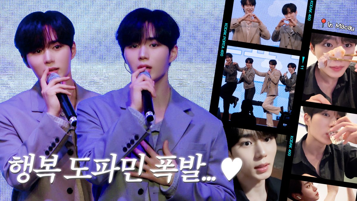 [IMERA] EP.246 KIM JUN SEO Macau Fan Event Behind l 김준서 마카오 팬 이벤트 비하인드 #위아이 #WEi #김준서 #KIMJUNSEO