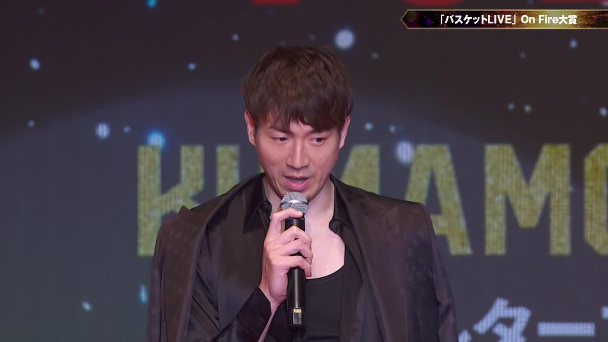 🏆B.LEAGUE AWARD SHOW 2024-25🏆 🔥「バスケットLIVE」On Fire大賞 🏀宇都宮ブレックス(2年連続2回目) ⛹️♂️宇都宮#6 比江島 慎(2年連続2回目) 比江島慎 Makoto Hiejima #6 宇都宮ブレックス / UTSUNOMIYA BREX 📡公式YouTubeにて生配信中