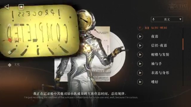 Ulrich Voice Lines