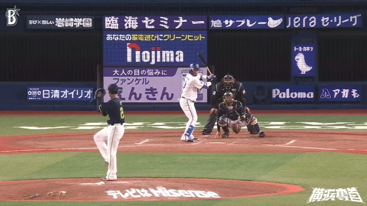 1球前に空振りした球を今度は確実に仕留める🫰 #戸柱恭孝 選手の今シーズン第1号はライトスタンドへ🌈🙌🙌🙌 4回裏 DB 5 - 0 S #横浜奪首 #baystars