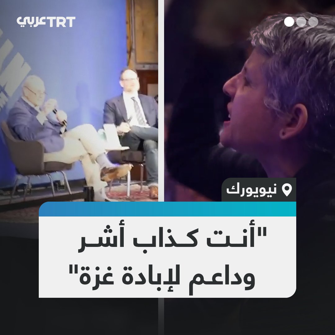 "في غزة محرقة حقيقية".. متظاهرون لأجل #فلسطين يقاطعون حفل توقيع كتاب للسيناتور الأمريكي اليهودي تشاك شومر المعروف بدفاعه الشرس عن #إسرائيل، في مكتبة #نيويورك العامة بمانهاتن. #تفاعل ليصل إليك كل جديد
