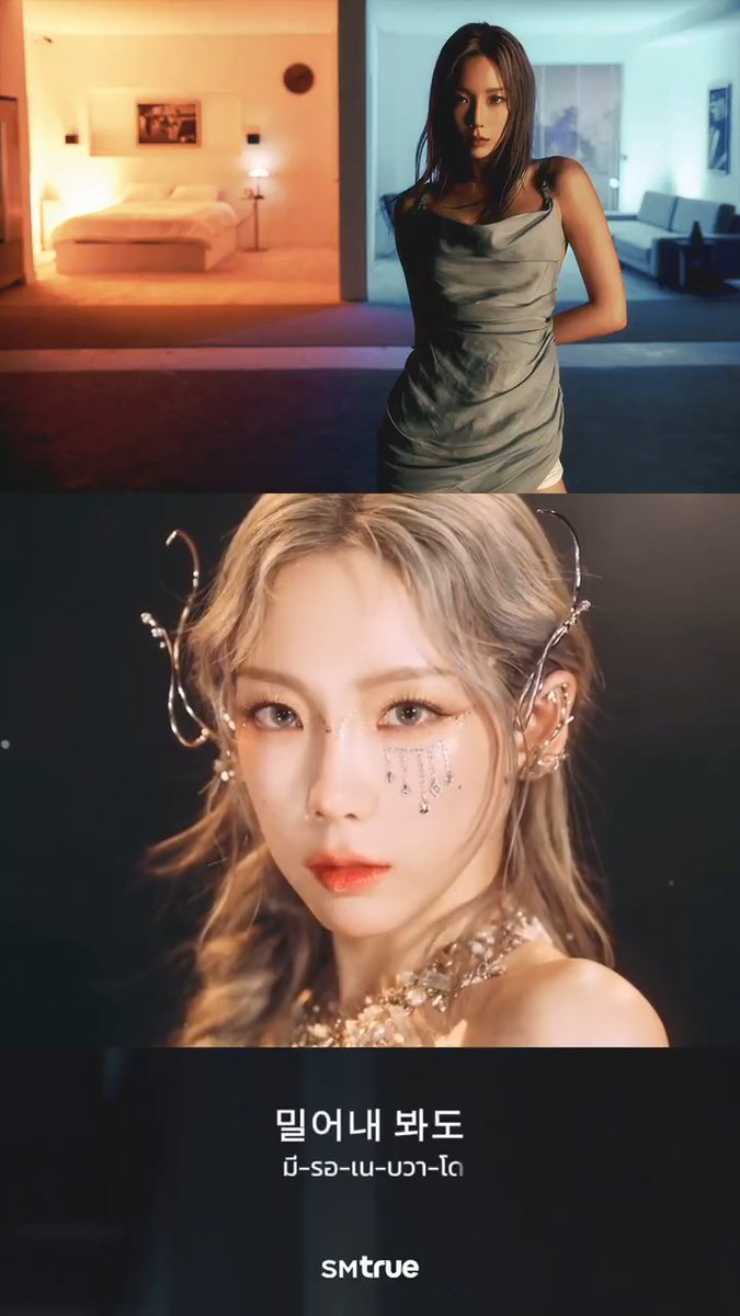 🏹 I N V U 🏹~🎤~💜 KIM TAEYEON 💜 นับวันรอที่จะได้ฟังเสียงร้องที่ไม่มีใครเทียบได้ของ 👑 TAEYEON 👑 ผสานกับเสียงเชียร์ที่เต็มไปด้วยความรักของ S💗NE ชาวไทย ! 𝗧𝗔𝗘𝗬𝗘𝗢𝗡 𝗖𝗢𝗡𝗖𝗘𝗥𝗧 - 𝑻𝒉𝒆 𝓣𝓔𝓝𝓢𝓔 𝗶𝗻 𝗕𝗔𝗡𝗚𝗞𝗢𝗞 🌹 𝟮 รอบการแสดง : ⠀⠀𝟯𝟭 พฤษภาคม 𝟮𝟱𝟲𝟴 (เสาร์) เวลา 𝟭𝟴:𝟬𝟬 น. ⠀⠀𝟭 มิถุนายน 𝟮𝟱𝟲𝟴 (อาทิตย์) เวลา 𝟭𝟲:𝟬𝟬 น. 📮 สถานที่ : ⠀⠀อิมแพ็ค อารีน่า (𝗜𝗠𝗣𝗔𝗖𝗧 𝗔𝗥𝗘𝗡𝗔) 🎫 อย่ารอช้า ❗️ บัตรยังมีให้จับจองกันทาง 7-Eleven ใกล้บ้านทุกสาขา และเว็บไซต์ #TAEYEON #태연 TAEYEON Official #GirlsGeneration #소녀시대 Girls' Generation #TAEYEON_TheTENSE #TheTENSE #BANGKOK #TAEYEON_TheTENSE_in_BANGKOK #SMTrue