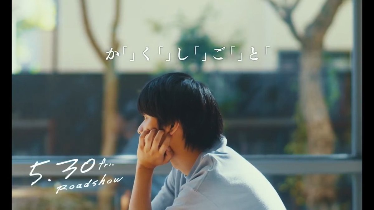 #映画かくしごと 本日公開 .ᐟ.ᐟ 全国の映画館にて 〖スペシャル対談集〗の デジタル特典がゲットできます🩵 ⠀⠀ 映画上映後にスクリーンに投影される QRコードを忘れずに読み込んでくださいねˊ˗ 上映劇場☟ 🎬#映画かくしごと 大ヒット上映中 ⋆꙳