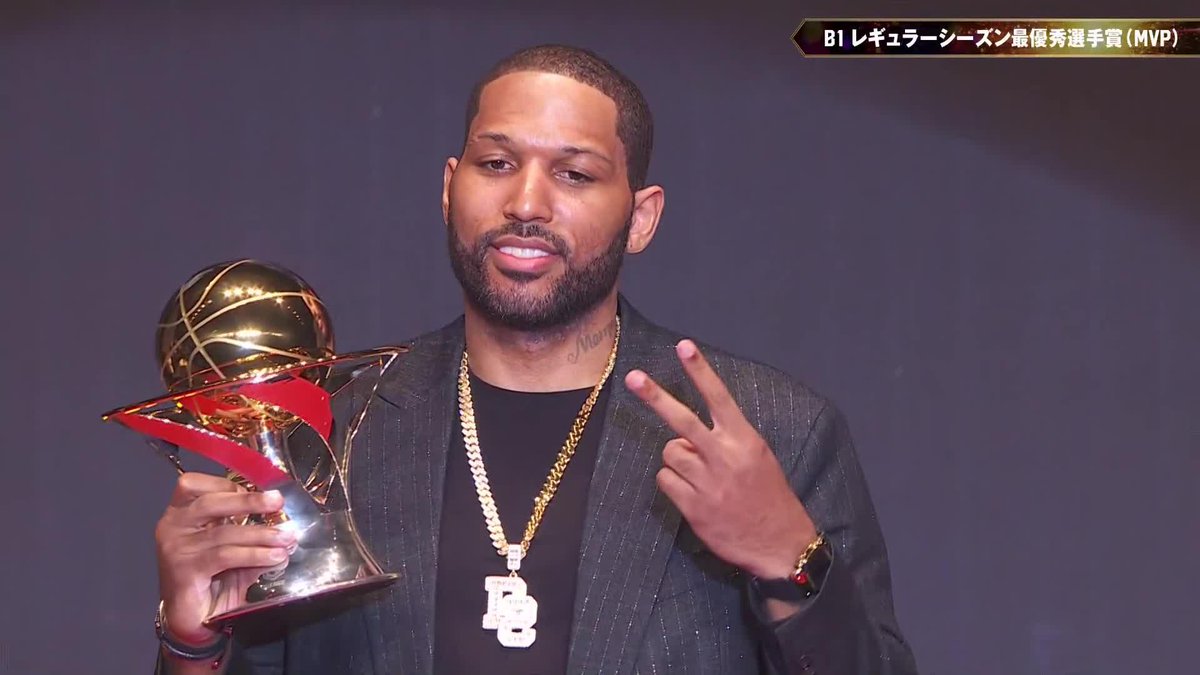 🏆B.LEAGUE AWARD SHOW 2024-25🏆 🥇B1レギュラーシーズン最優秀選手賞(MVP) ⛹️♂️宇都宮#25 D.J・ニュービル(2年連続2回目) Dj ニュービル 宇都宮ブレックス / UTSUNOMIYA BREX 📡公式YouTubeにて見逃し視聴