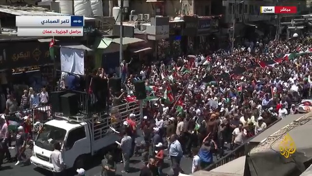 تحت عنوان "غزة تباد وتجوّع، والأقصى في خطر".. مظاهرة حاشدة في العاصمة الأردنية عمّان نصرة لقطاع #غزة والمسجد الأقصى، والمتظاهرون يطالبون الحكومة الأردنية بإلغاء اتفاقية السلام مع إسرائيل، كما طالبوا بوقف الحرب الإسرائيلية على القطاع #حرب_غزة #الأخبار