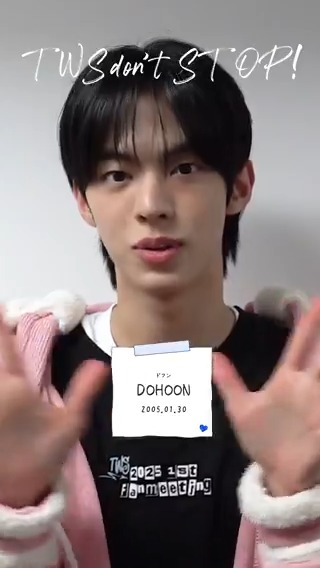 / #はじめまして 僕たちはTWS 💙 \ ギャップ萌えとは彼のこと✨ オオカミ王子 #DOHOON 🐺 #TWS #247WithUs #TWS_JP_1ST_SINGLE #TWS日本デビューします
