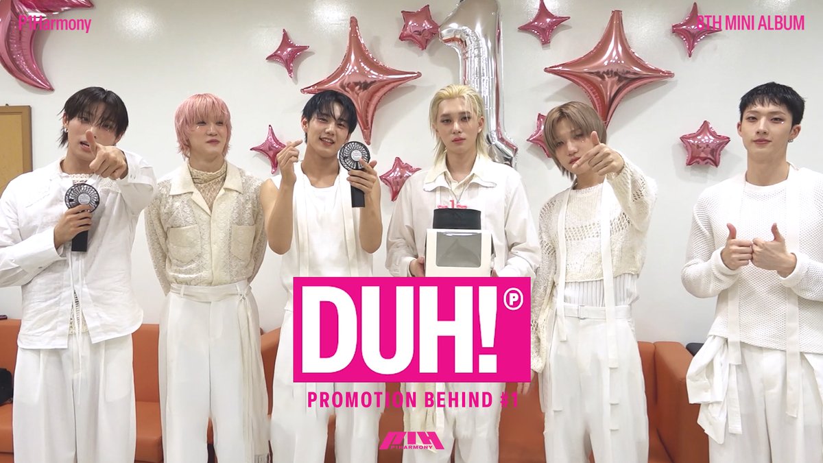 P1Harmony (피원하모니) ‘DUH!’ Promotion Behind #1 ➕ #P1Harmony #피원하모니 #P1H #DUH