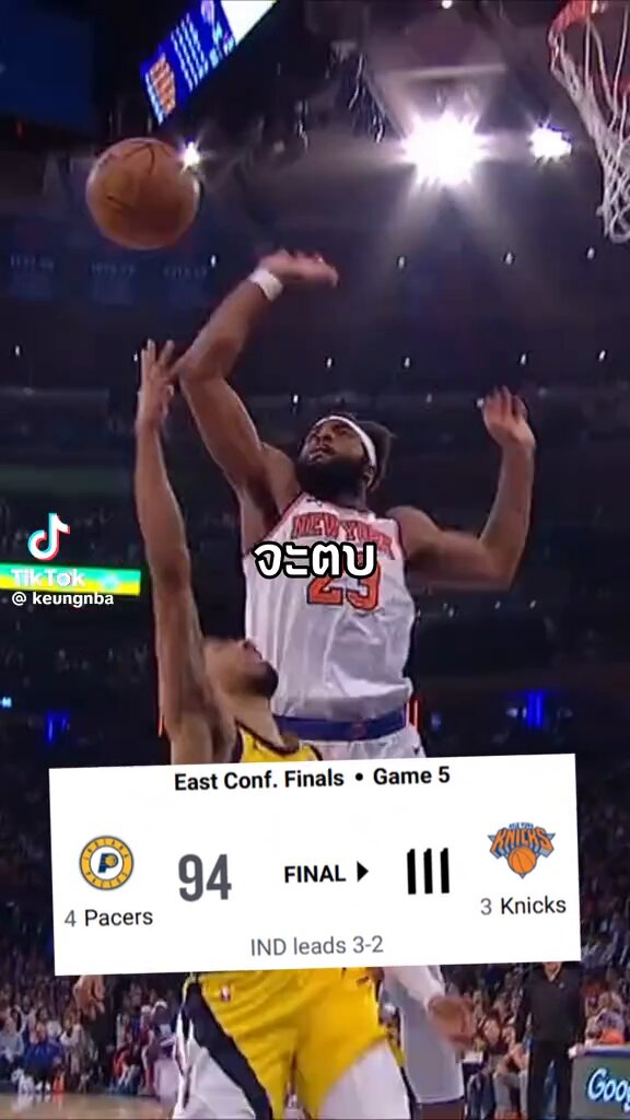 Savage Game 5 update from Thailand 🇹🇭 😂