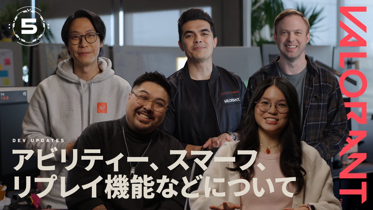 VALORANTが5周年を迎えるにあたり、Andyと開発チームのメンバーが、2025年の計画、アビリティー過多、スマーフ、eスポーツ、Unreal Engine 5へのアップグレード、そしてリプレイ機能の導入についてお伝えします!