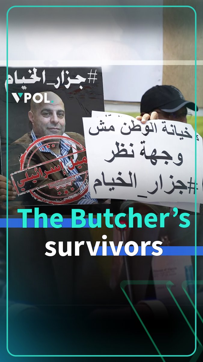 Survivors from the Khiam Detention Center have come forward with harrowing testimonies against torturer Amer Fakhoury, a former SLA officer, known as "The Butcher of Khiam," who used to abuse detainees in the most horrific ways. ▪️He served the Israeli occupation in South Lebanon during the 1982 invasion, which transformed the former French detention center in Khiam into a torture center for all who r•esi•sted Israel’s occupation. ▪️Fakhoury, according to witnesses was described as the man who “gave the orders and executed them.” His name alone struck fear in hearts of detainees knowing what he was capable of. #VPol #AmerFakhoury #Fakhoury