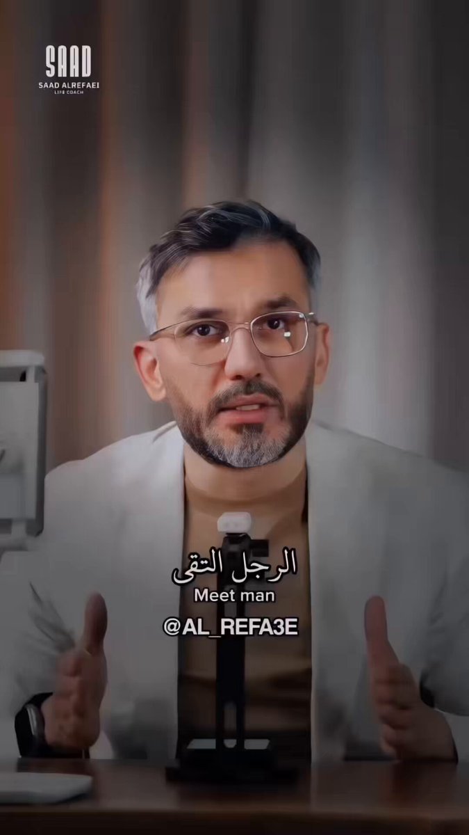 رجل واحد .. كفؤ لكل العلاقات و100% ناجح