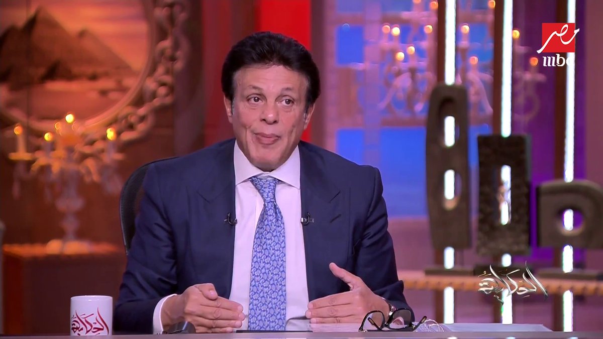 د. محمد حمودة: ماما نوال لو في حالتها العقلية السليمة ماتبيعش فيلا الفين متر ب٧٥٠ مليون جنيه في الزمالك ب١٢ مليون لانجي وماهيتاب مليون كاش والباقي بالتقسيط برنامج #الحكاية يعرض الآن على #MBCMASR الجمعة - الأثنين الساعة 10:00 مساءً بتوقيت القاهرة مجاناً على شاهد