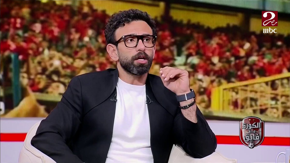إمام عاشور : جمهور الأهلي متعود دايما على البطولات ومينفعش موسم بدون بطولات برنامج #الكورة_مع_فايق يعرض الآن على #MBCMASR2 الجمعة - الثلاثاء الساعة 10:30 مساءً بتوقيت القاهرة مجاناً على شاهد