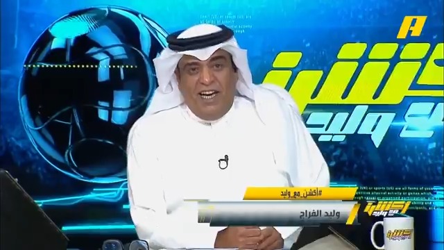 #وليد_الفراج: رعاية كريمة وبتشريف سمو ولي العهد الذي دعم الرياضة وأوصلها لما يفوق الحلم، الاتحاد بطلاً لـ كأس خادم الحرمين الشريفين 🏆 #الاتحاد_القادسية برنامج #اكشن_مع_وليد يعرض الآن على MBCAction يومياً الساعة11:30مساء بتوقيت السعودية مجانا على شاهد