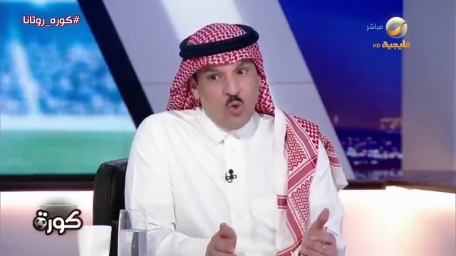 ماجد التويجري: أقدم اعتذاري للمدرج الاتحادي عما قولته عن بيئة العمل في نادي الاتحاد #كاس_خادم_الحرمين_الشريفين #كورة_روتانا #الاتحاد_القادسية #أغلى_الكؤوس