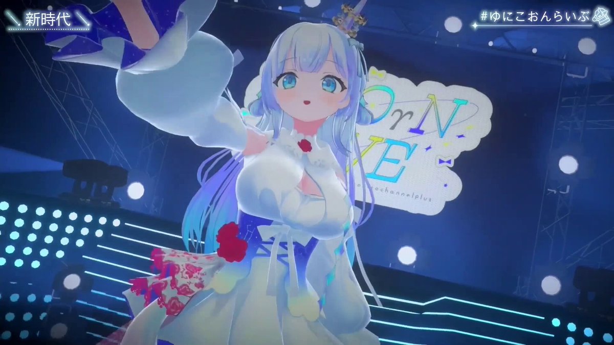 ══════⊹⊱❖⊰⊹══════ 🌹3DLIVE番組🌹 天羽音みらんのUnicOrN LIVE ══════⊹⊱❖⊰⊹══════ 超ボリュームの3Dライブを毎月お届け💫 月額550円でこちらから入会できます⇩ 番組HP▶︎