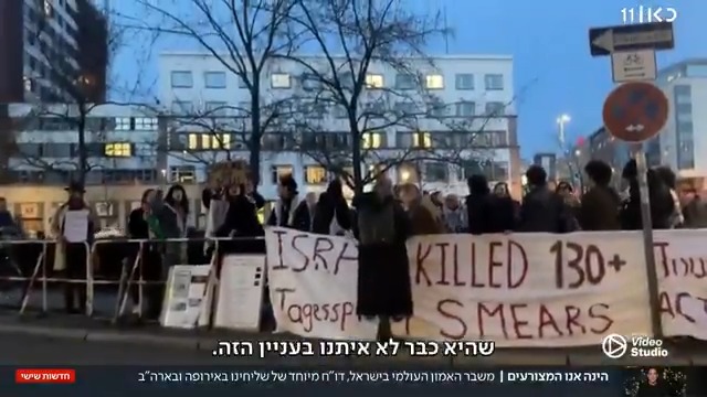 כל העולם נגדנו: בעקבות הסלמת הלחימה בעזה והרחבת התמרון, אנחנו עדים לגל אנטי-ישראלי נרחב שסוחף אחריו גם את בעלות בריתנו הנאמנות ביותר | הכתבה המלאה של Dov Gil-Har ו-Nathan Guttman מתוך #חדשותשישי