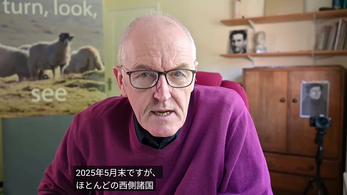 🎙mRNA新型コロナワクチンの接種率が高い国は、過去約5年間、高い超過死亡が続いている傾向 特に日本の超過死亡率は恐ろしいほど高い ジョン・キャンベル博士 世界の超過死亡（2021年～2025年） 相関関係があれば因果関係も調査するべき 引用元＝ 2025年5月30日の動画より