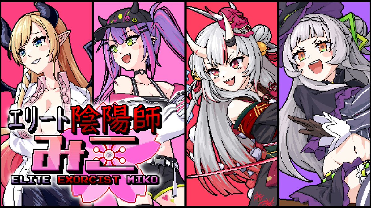 📢#エリート陰陽師みこ 『魔界ステージ』アップデート🌸 新たな敵、新たな装備、そして新たな4人のボスが登場!! さらにバランス調整、快適さ向上の機能も多数追加されています⭐️ 🔗 #holoindie #indiegame