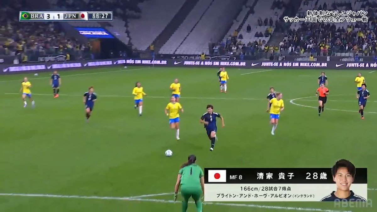 [速報] #清家貴子 反撃の1点をもぎ取る! 国際親善試合⚽️ ブラジル女子代表🇧🇷 vs #なでしこジャパン🇯🇵 ABEMAで無料生中継📡 ／ #籾木結花 のスルーパスに反応した清家が抜け出しシュート💥 GK #ロレナ が触れるもそのままゴールへ吸い込まれる ＼ JFAなでしこサッカー #アベマでなでしこ