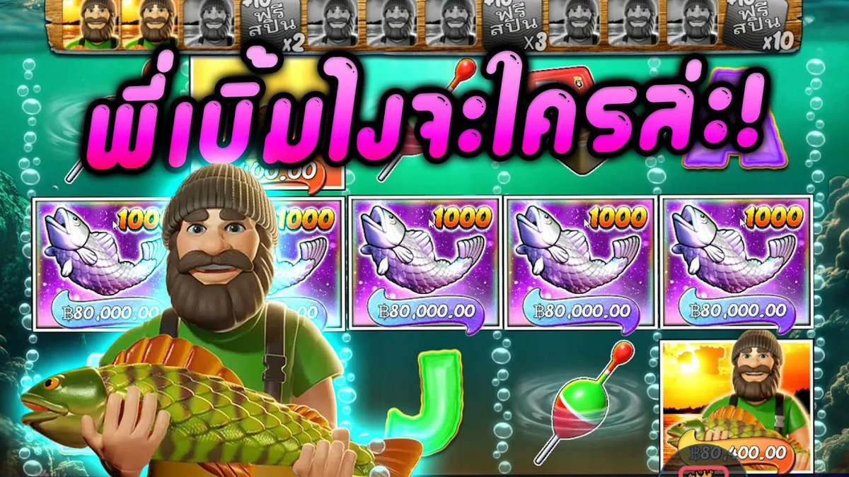 พี่เบิ้มไงจะใครล่ะ
