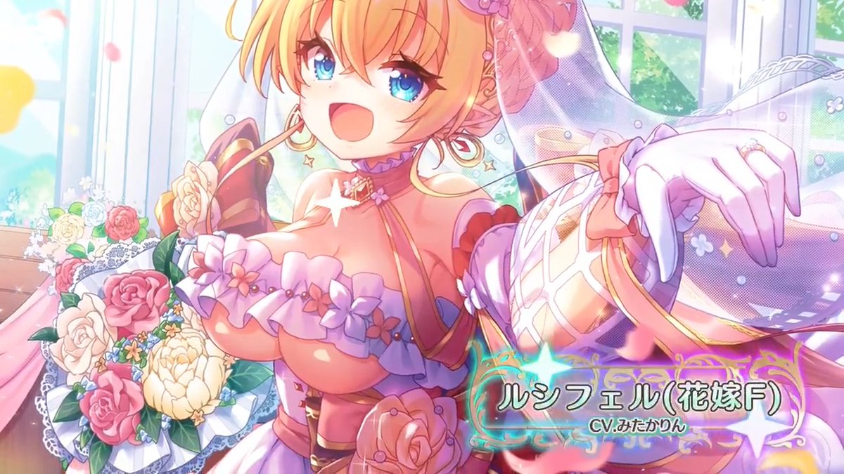 【堕天使紹介！vol.461】 「あ、あんたのお嫁さんに…してくれる？」 【ルシフェル(花嫁F)】が次のエンクリフェスで登場！ CV:みたかりん(みたかりん🍊お仕事募集中) イラスト:鳥野ごはん(鳥野ごはん) みんなと会えるのを楽しみに待ってるよ！ #エンジェリックリンク #エンクリ