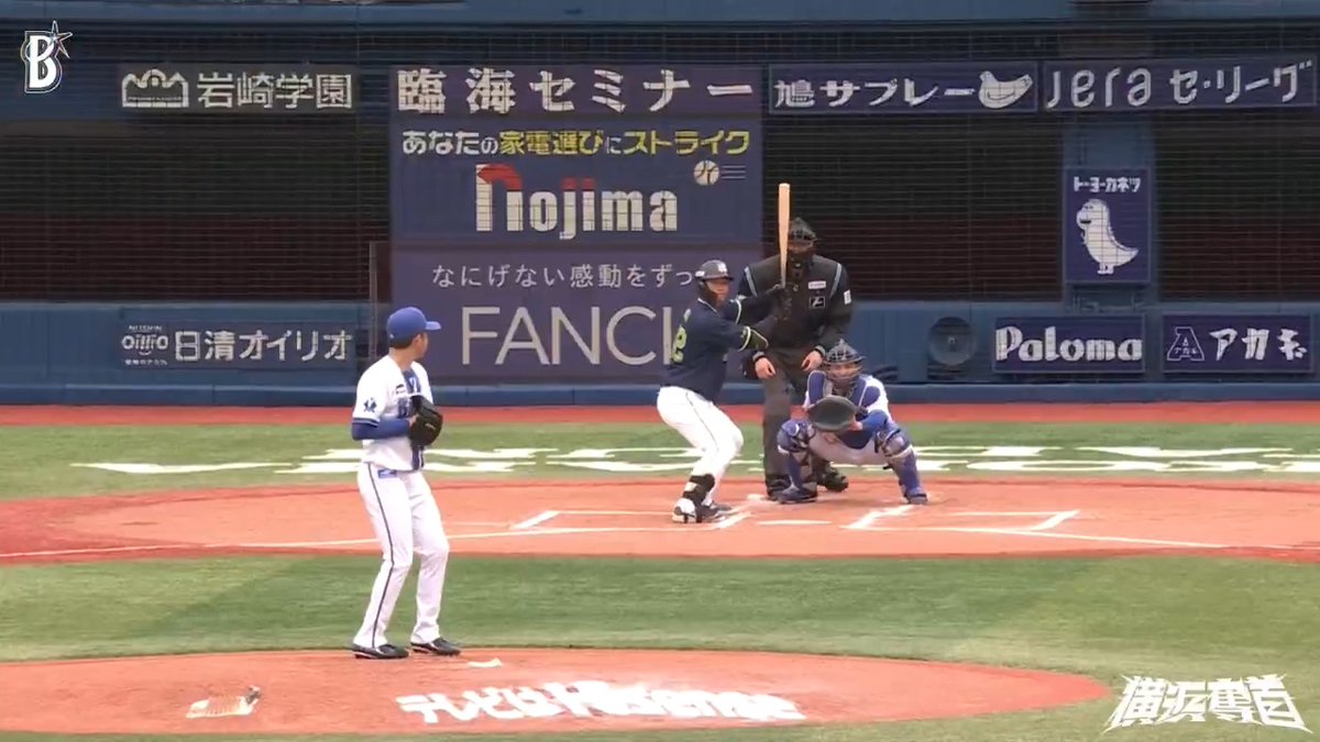 #松尾汐恩 選手の強肩＆ #石上泰輝 のナイスプレーでタッチアウト👍 1回表 DB 0 - 0 S #横浜奪首 #baystars