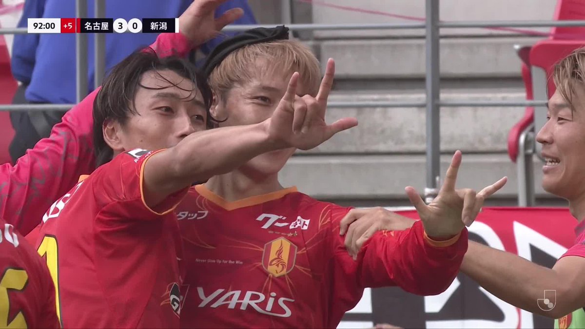 ついに出た、今年最初の山ピース🤟 #山岸祐也 がダメ押しの一撃! 🎦 ゴール動画 🏆 明治安田J1リーグ 第19節 🆚 名古屋vs新潟 🔢 3-0 ⌚️ 90+2分 ⚽️ 山岸 祐也(名古屋) #Jリーグ