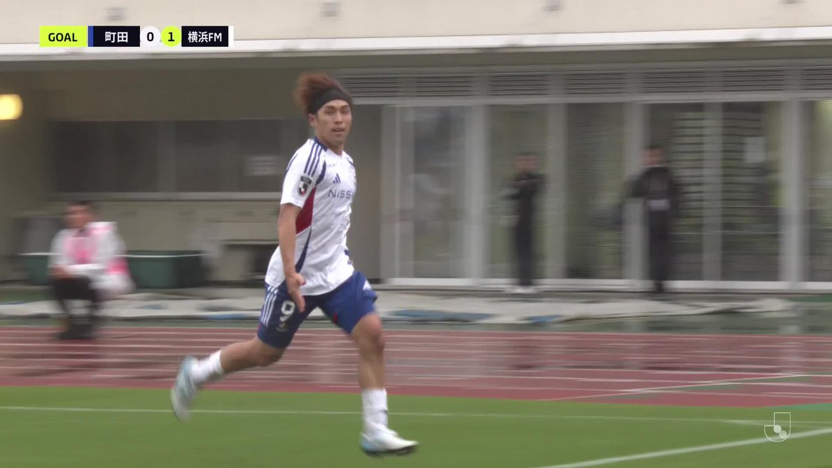 #遠野大弥 のビューティフルショット💫 🎦 ゴール動画 🏆 明治安田J1リーグ 第19節 🆚 町田vs横浜FM 🔢 0-1 ⌚️ 24分 ⚽️ 遠野 大弥(横浜FM) #Jリーグ