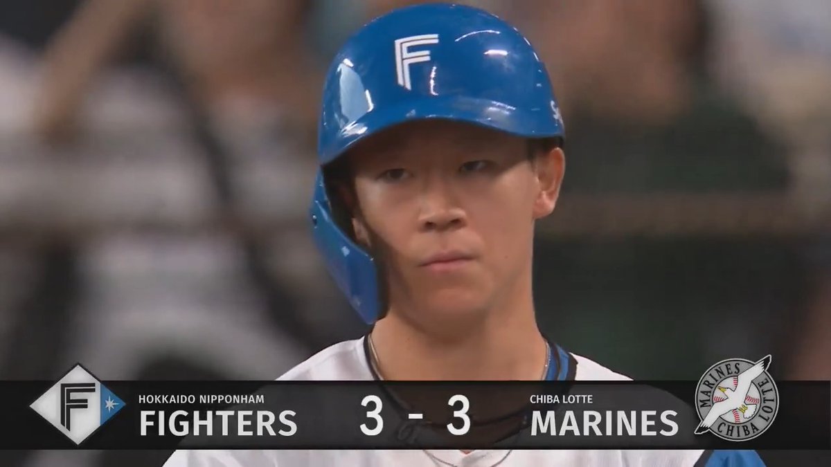 土壇場で値千金の一打💪 北海道日本ハム 代打 #矢澤宏太 選手の同点2点タイムリーヒット👏 #lovefighters 👇ライブ配信はこちら