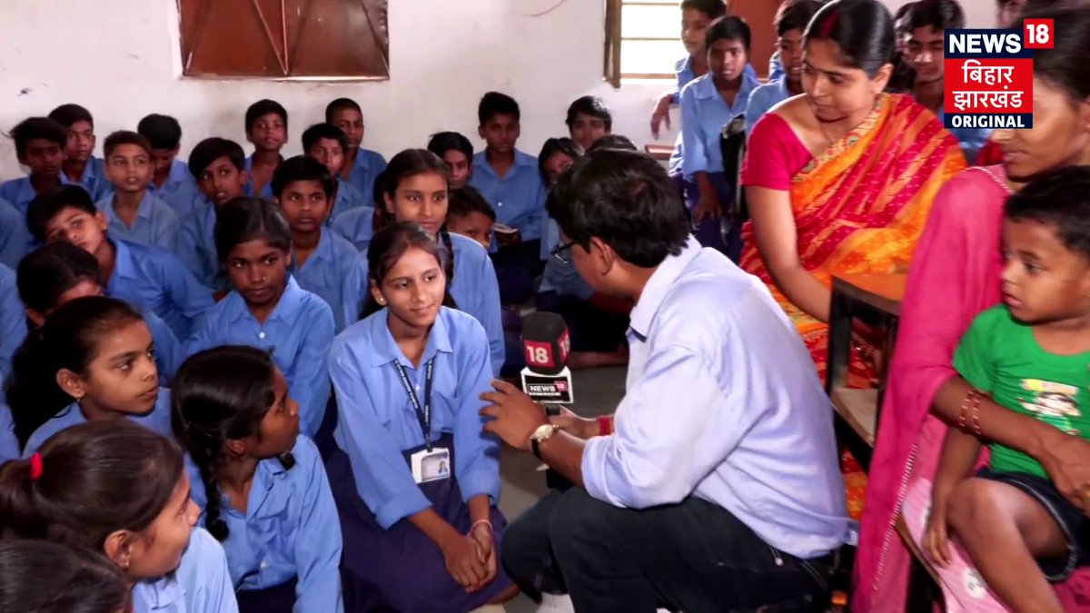 बिहार के सरकारी स्कूलों में गर्मी छुट्टी से पहले पैरेंट्स टीचर मीटिंग बुलाई गई.. बच्चों के होम वर्क से लेकर सिलेबस को लेकर की जा रही बात.. राजकीय बालक मध्य विद्यालय यारपुर में बड़ी संख्या में बच्चे और पैरेंट्स पहुंचे..