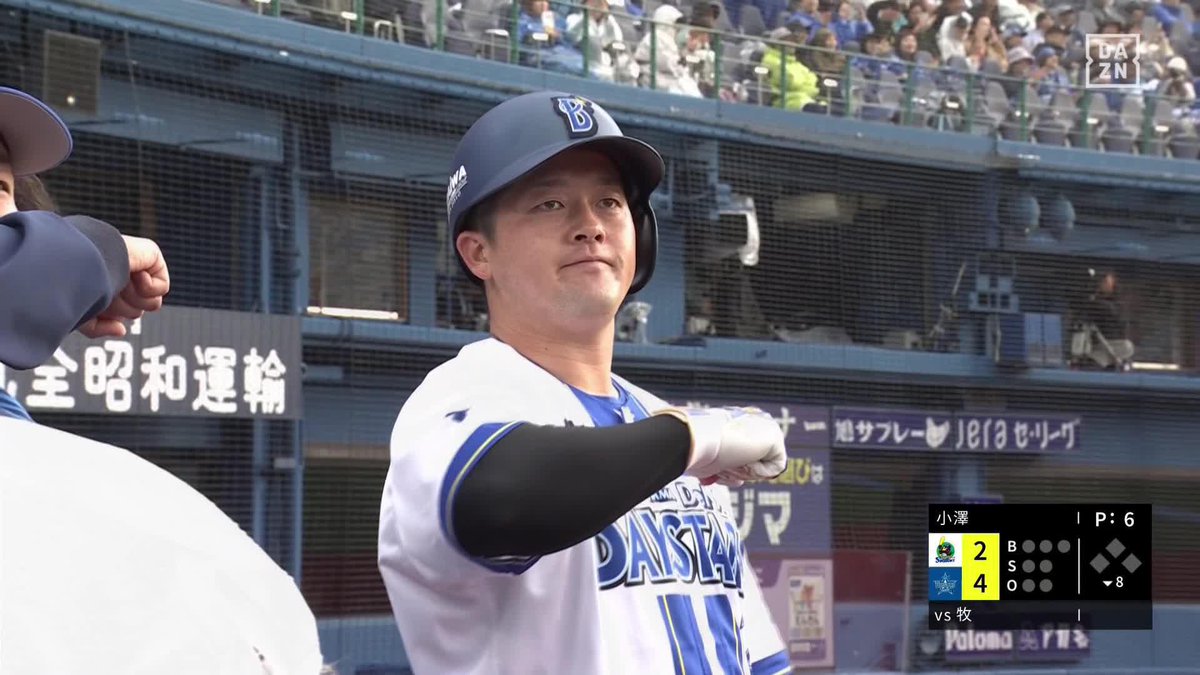 ハマのアーチは二重にかかる 牧秀悟 3試合連続の10号弾 入団5年連続二桁本塁打 球団史上3人目 #オレをみろ 「DAZN BASEBALL」 月々2,300円 (年間プラン・月々払い) 初月無料!6/23まで 登録はこちら⏬ ⚾プロ野球(2025/5/31) 🆚DeNA×ヤクルト 📱Live on DAZN #baystars