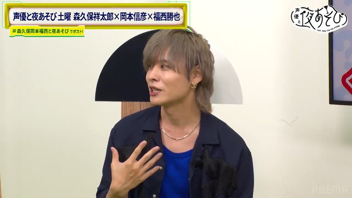 #声優と夜あそび🥂 幽霊になりたい #岡本信彦 さん👻⁉️ 先週はプロの心理学者によって3人の心が暴かれてます🤫 先週の放送は本日21時まで無料で見返せるよ📺 #森久保祥太郎 #福西勝也 #森久保岡本福西と夜あそび 森久保祥太郎 岡本信彦 福西 勝也