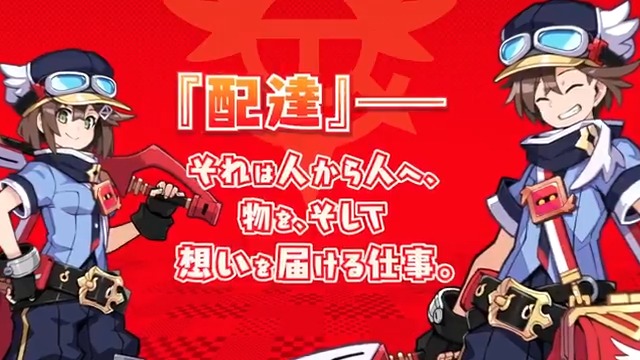 『届けろ！戦え！カラミティエンジェルズ』 📢#カラエン いよいよ来月6月26日発売✨ プロモーションムービーでシステムやキャラクターを要チェック🔍 🔽公式サイト
