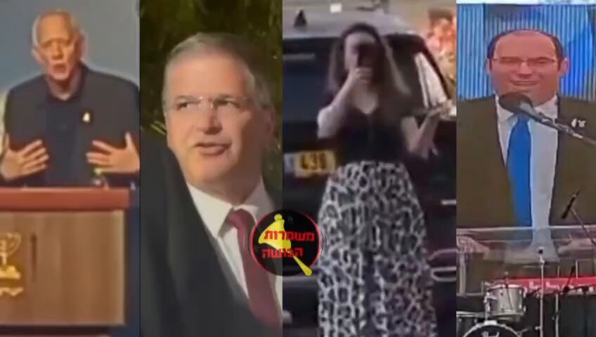 גם השבוע הבושה פגשה את חברי קואליציית חיסול ישראל בכל מקום בארץ או בחו״ל שבו העזו להראות את פרצופם 🫣 לכבוד שבת: קבלו לקט ביושים מהשבוע האחרון! 🔔 נמשיך לפגוש את חברי ממשלת ההשתמטות, ההפקרה והבגידה בכל מקום - בוועידות, בכנסים, באירועים, ובכל מקום בו יעזו להופיע! כשיש חטופים בעזה, חיילים שמוקרבים על מזבח שלטונם, וכשהם מפרקים את המדינה - לא יהיה להם שקט! 📢 כדי שנוכל להמשיך את פעילות משמרות הבושה, ולאפשר לציבור הזועם שחרד לגורל המדינה להפעיל לחץ ציבורי ישיר על מקבלי ההחלטות - אנו זקוקים לעזרתכם! תמכו בפעילות משמרות הבושה, ויחד נדאג שידעו כל חברי קואליציית הדמים וההפקרה, שזעם הציבור ירדוף אותם בכל מקום בו יעזו להראות את פניהם במרחב הציבורי. 🔗 תמכו בפעילות משמרות הבושה: 🔗 הצטרפו לקבוצות: