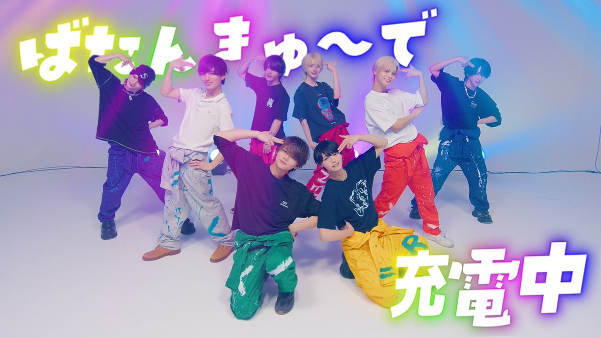 【Dance Performance Video】ばたんきゅー充電中/夢喰NEON ▶︎YouTube