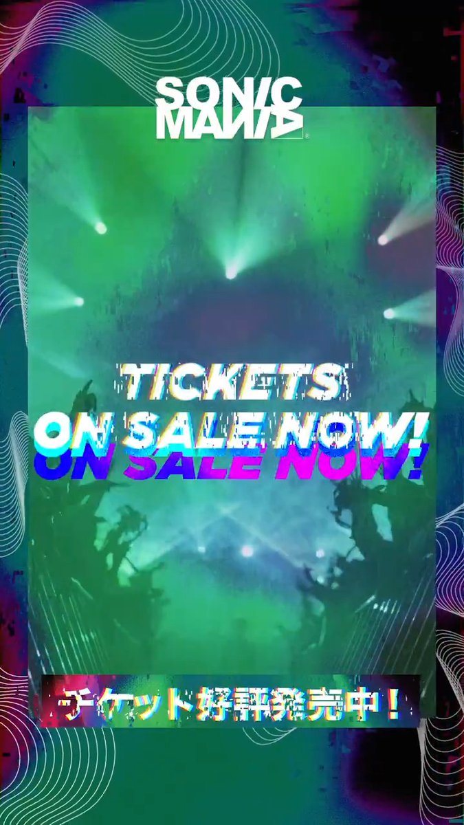 ◤#SONICMANIA◢ ＼Tickets Now On Sale！／ #ソニマニ 🎟️好評発売中！ 真夏の深夜、屋内巨大ホールで朝まで踊り尽くせ！ 【出演】 ▸THE PRODIGY ▸GESAFFELSTEIN ▸FLOATING POINTS ▸DENKI GROOVE ▸Perfume ▸Tohji ▸2HOLLIS ▸KIKUO ▸MFS ▸Minna-no-Kimochi &amp;more!